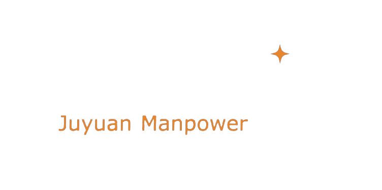上海聚元人力资源有(yǒu)限公(gōng)司